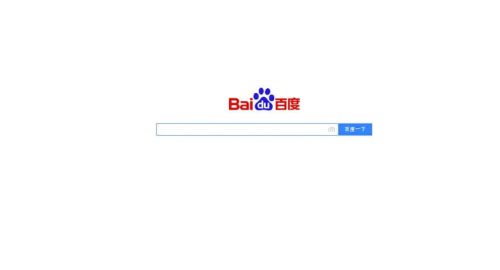 2020年版中国検索エンジン市場